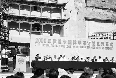 The opening ceremony outside the nine-storey pagoda at the Dunhuang caves