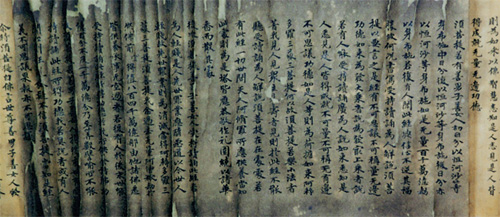 New panel of paper added in middle of original manuscript, The National Library of China, gang 74.