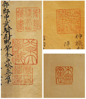 Examples of Li Shengduo's seals. Photograph courtesy of the Library of Peking University.
